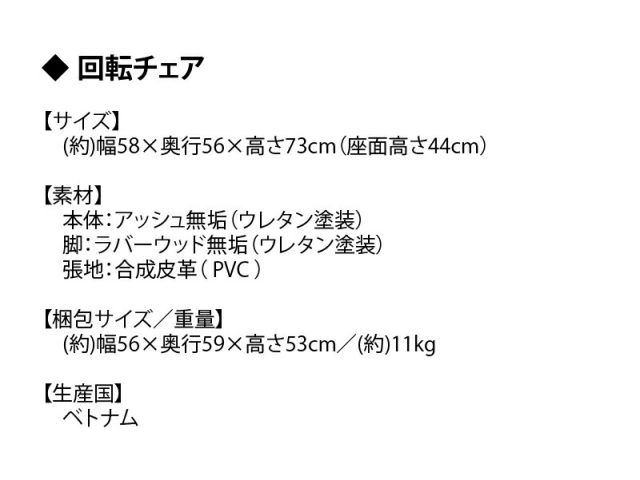 スーパSALE10倍&4時間限定10%OFF 天然木 一枚板風 突板 ダイニング テーブル オーク 5点セット 4人 重厚感 頑丈 長持ち おしゃれ かっこいい 北欧 天板 便利 オーク 180 回転チェア ナチュラル