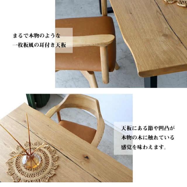 スーパSALE10倍&4時間限定10%OFF 天然木 一枚板風 突板 ダイニング テーブル オーク 5点セット 4人 重厚感 頑丈 長持ち おしゃれ かっこいい 北欧 天板 便利 オーク 180 回転チェア ナチュラル