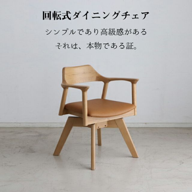 スーパSALE10倍&4時間限定10%OFF 天然木 一枚板風 突板 ダイニング テーブル オーク 5点セット 4人 重厚感 頑丈 長持ち おしゃれ かっこいい 北欧 天板 便利 オーク 180 回転チェア ナチュラル