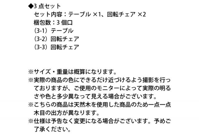 スーパSALE10倍&4時間限定10%OFF 回転式チェア デスクチェア ダイニングチェア 椅子 いす おしゃれ 北欧 天然木 無垢材 シンプル ナチュラル ブラウン ホワイト