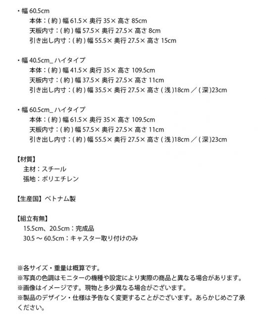 スーパSALE10倍&4時間限定10%OFF すき間に合わせて選べる ラタン調 ランドリーラック スリム 引出し 隙間収納 洗濯機 防水 通気性 キャスター 完成品 4段 幅20.5cm ダークブラウン グレー ホワイト