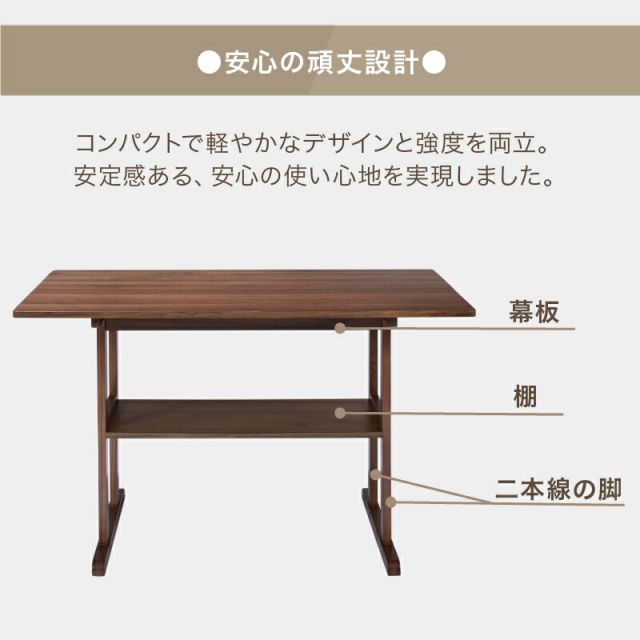 ダイニングテーブル ウォールナット グレー オーク ナチュラル 4人掛け 2人掛け コンパクト 小さめ 天然木 テーブルのみ 単品 長方形 ダイニング テーブル 木製 木目 食卓テーブル シンプル おしゃれ ヴィンテージ モダン カフェ テーブル単品