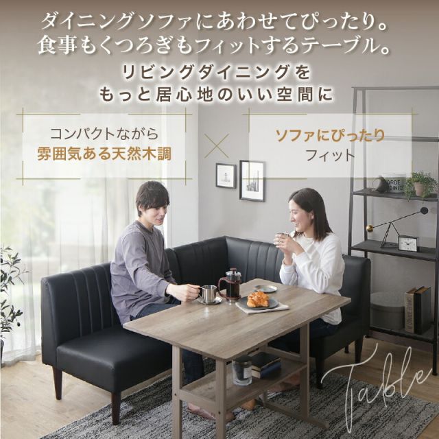ダイニングテーブル ウォールナット グレー オーク ナチュラル 4人掛け 2人掛け コンパクト 小さめ 天然木 テーブルのみ 単品 長方形 ダイニング テーブル 木製 木目 食卓テーブル シンプル おしゃれ ヴィンテージ モダン カフェ テーブル単品