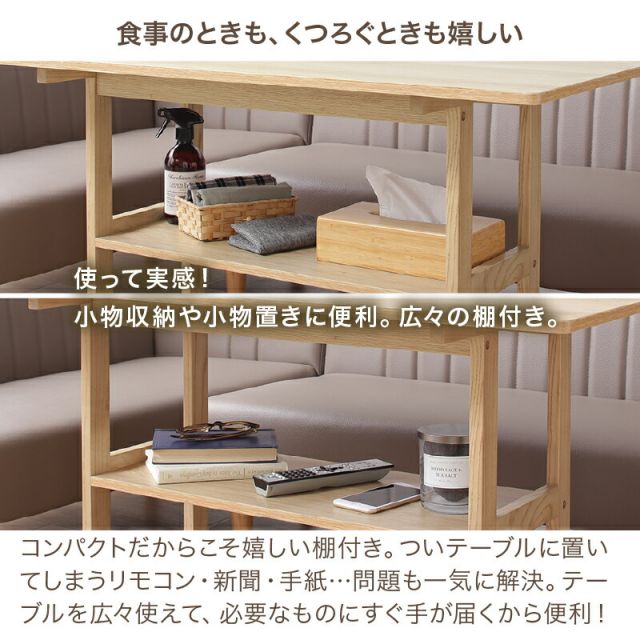 ダイニングテーブル ウォールナット グレー オーク ナチュラル 4人掛け 2人掛け コンパクト 小さめ 天然木 テーブルのみ 単品 長方形 ダイニング テーブル 木製 木目 食卓テーブル シンプル おしゃれ ヴィンテージ モダン カフェ テーブル単品