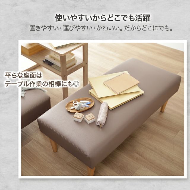スーパSALE10倍&4時間限定10%OFF ダイニングベンチ ダイニング ベンチ ベンチチェア ダイニングチェア リビングベンチ 長椅子 長 椅子 ベンチ椅子 食卓 玄関 リビング 2人 2人用 2人掛け レザー 合皮 ブラック グレージュ ソファダイニング おしゃれ カフェ ベンチ単品