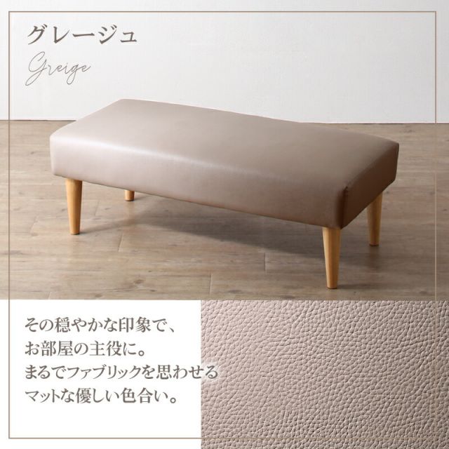スーパSALE10倍&4時間限定10%OFF ダイニングベンチ ダイニング ベンチ ベンチチェア ダイニングチェア リビングベンチ 長椅子 長 椅子 ベンチ椅子 食卓 玄関 リビング 2人 2人用 2人掛け レザー 合皮 ブラック グレージュ ソファダイニング おしゃれ カフェ ベンチ単品
