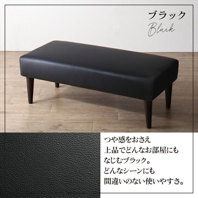 スーパSALE10倍&4時間限定10%OFF ダイニングベンチ ダイニング ベンチ ベンチチェア ダイニングチェア リビングベンチ 長椅子 長 椅子 ベンチ椅子 食卓 玄関 リビング 2人 2人用 2人掛け レザー 合皮 ブラック グレージュ ソファダイニング おしゃれ カフェ ベンチ単品