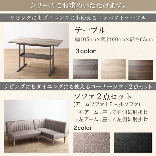 スーパSALE10倍&4時間限定10%OFF ダイニングベンチ ダイニング ベンチ ベンチチェア ダイニングチェア リビングベンチ 長椅子 長 椅子 ベンチ椅子 食卓 玄関 リビング 2人 2人用 2人掛け レザー 合皮 ブラック グレージュ ソファダイニング おしゃれ カフェ ベンチ単品