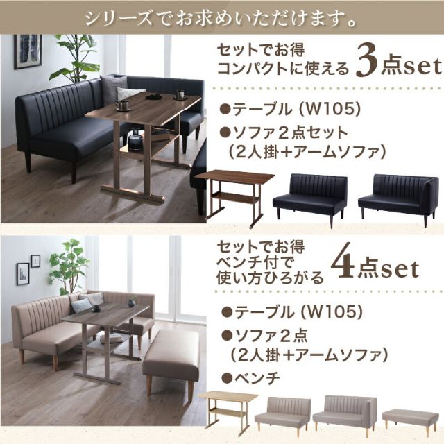 スーパSALE10倍&4時間限定10%OFF ダイニングベンチ ダイニング ベンチ ベンチチェア ダイニングチェア リビングベンチ 長椅子 長 椅子 ベンチ椅子 食卓 玄関 リビング 2人 2人用 2人掛け レザー 合皮 ブラック グレージュ ソファダイニング おしゃれ カフェ ベンチ単品