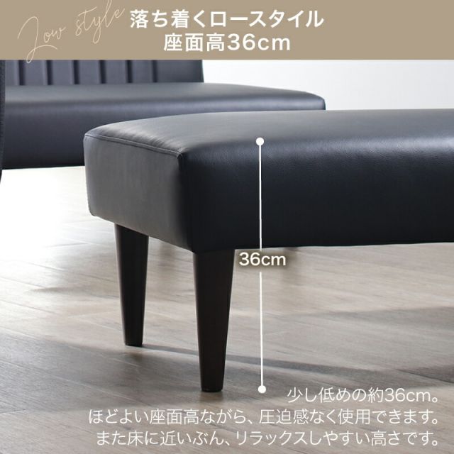 スーパSALE10倍&4時間限定10%OFF ダイニングベンチ ダイニング ベンチ ベンチチェア ダイニングチェア リビングベンチ 長椅子 長 椅子 ベンチ椅子 食卓 玄関 リビング 2人 2人用 2人掛け レザー 合皮 ブラック グレージュ ソファダイニング おしゃれ カフェ ベンチ単品