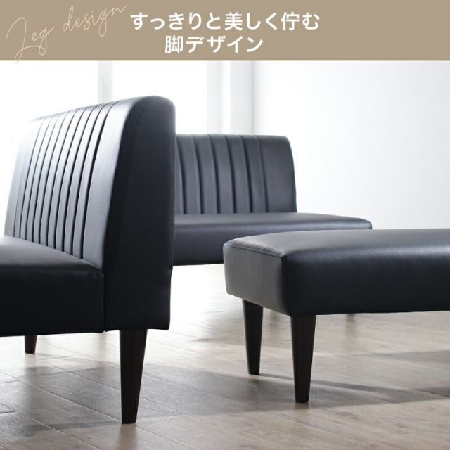 スーパSALE10倍&4時間限定10%OFF ダイニングベンチ ダイニング ベンチ ベンチチェア ダイニングチェア リビングベンチ 長椅子 長 椅子 ベンチ椅子 食卓 玄関 リビング 2人 2人用 2人掛け レザー 合皮 ブラック グレージュ ソファダイニング おしゃれ カフェ ベンチ単品