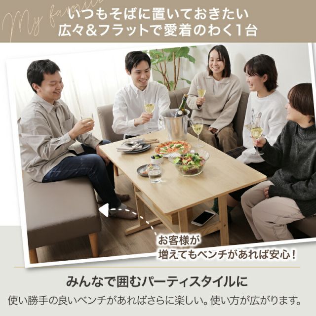 スーパSALE10倍&4時間限定10%OFF ダイニングベンチ ダイニング ベンチ ベンチチェア ダイニングチェア リビングベンチ 長椅子 長 椅子 ベンチ椅子 食卓 玄関 リビング 2人 2人用 2人掛け レザー 合皮 ブラック グレージュ ソファダイニング おしゃれ カフェ ベンチ単品