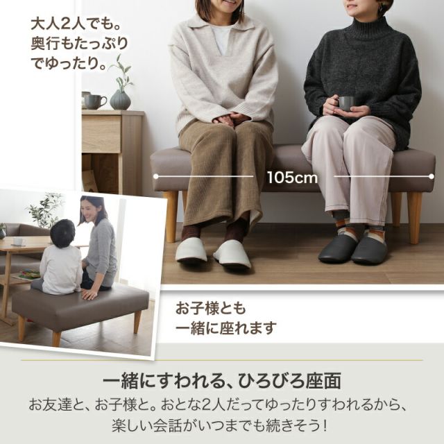 スーパSALE10倍&4時間限定10%OFF ダイニングベンチ ダイニング ベンチ ベンチチェア ダイニングチェア リビングベンチ 長椅子 長 椅子 ベンチ椅子 食卓 玄関 リビング 2人 2人用 2人掛け レザー 合皮 ブラック グレージュ ソファダイニング おしゃれ カフェ ベンチ単品