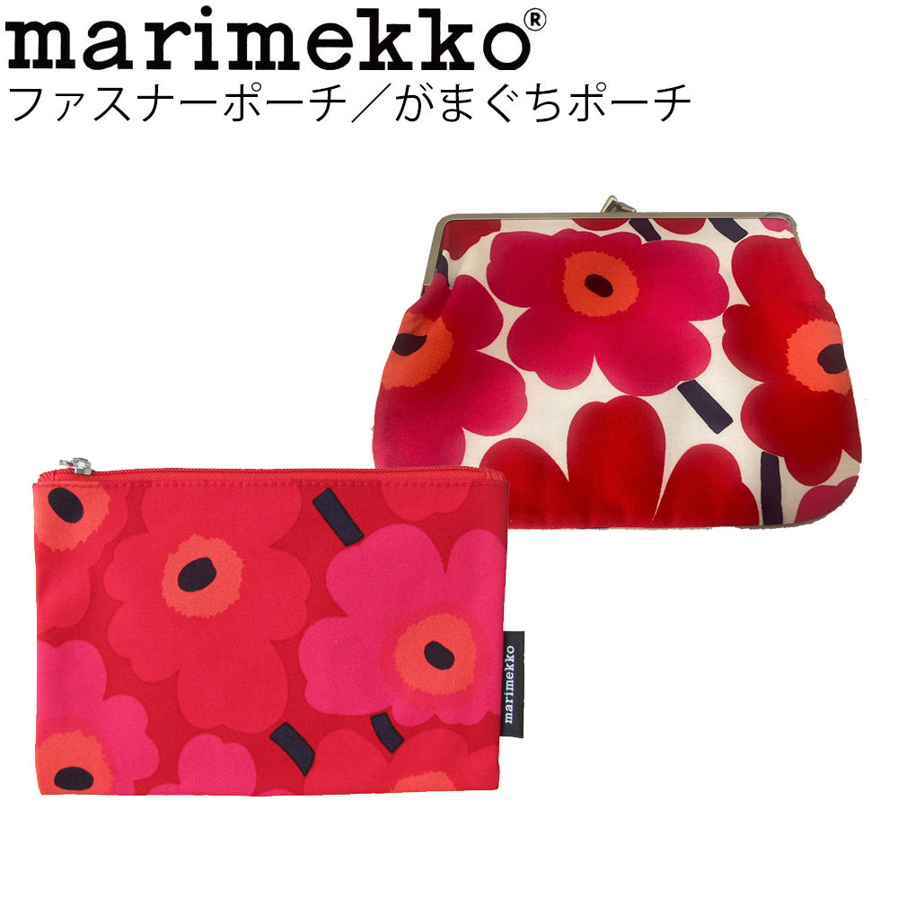 マリメッコ marimekko ミニウニッコ MINIUNIKKO ポーチ ファスナー