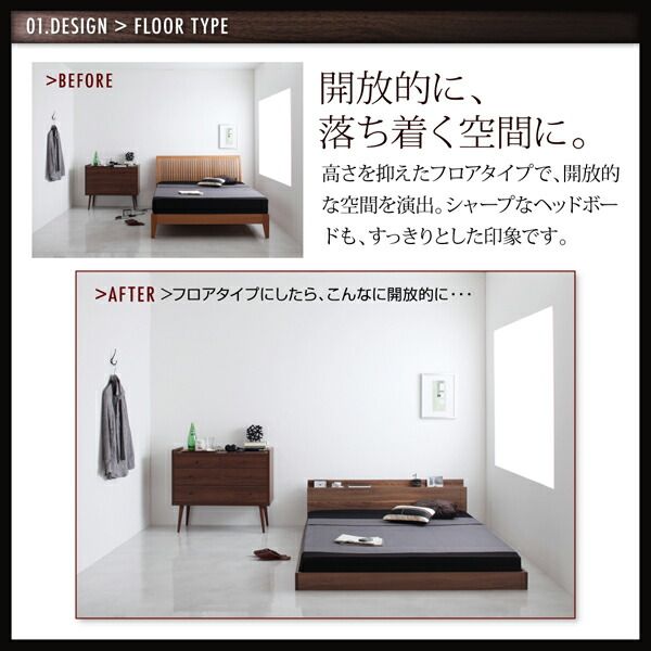 棚・コンセント付きフロアベッド スタンダードポケットコイルマットレス付き セミダブル 組立設置付