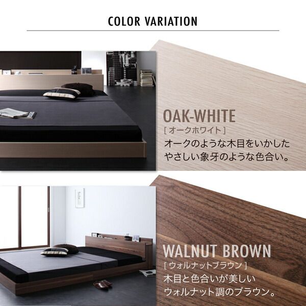 棚・コンセント付きフロアベッド スタンダードポケットコイルマットレス付き セミダブル 組立設置付