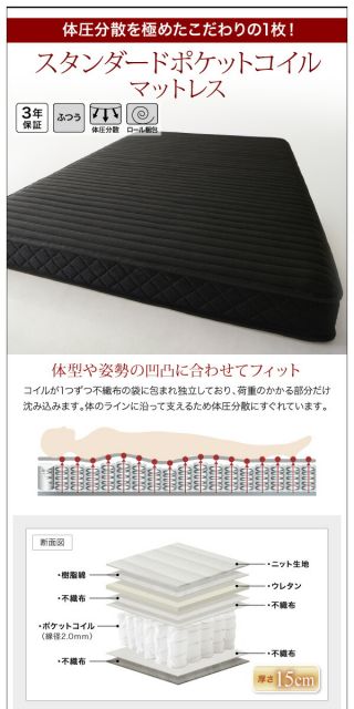 棚・コンセント付きフロアベッド スタンダードポケットコイルマットレス付き セミダブル 組立設置付
