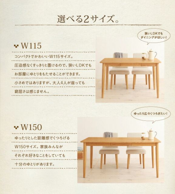 スーパSALE10倍&4時間限定10%OFF 天然木タモ無垢材 カバーリングダイニング 4人 5点セット(テーブル+チェア4脚) W115 組立設置付