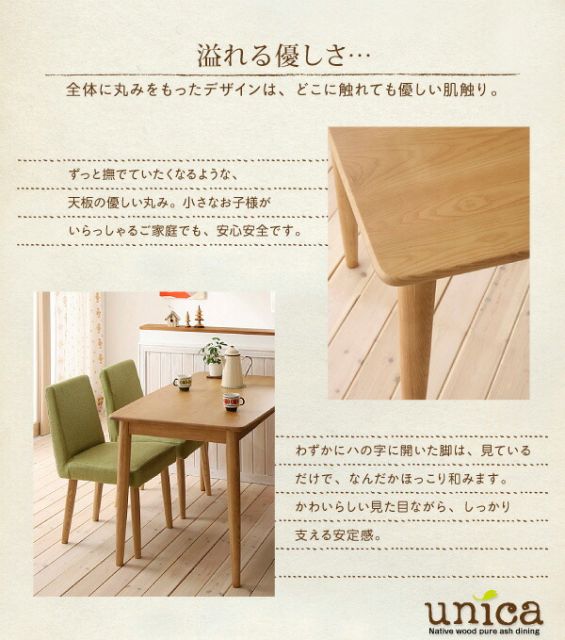 スーパSALE10倍&4時間限定10%OFF 天然木タモ無垢材 カバーリングダイニング 4人 5点セット(テーブル+チェア4脚) W115 組立設置付