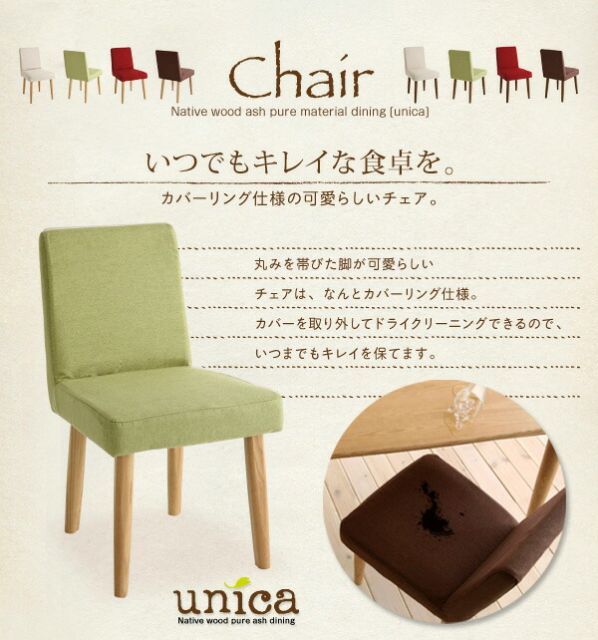 スーパSALE10倍&4時間限定10%OFF 天然木タモ無垢材 カバーリングダイニング 4人 5点セット(テーブル+チェア4脚) W115 組立設置付