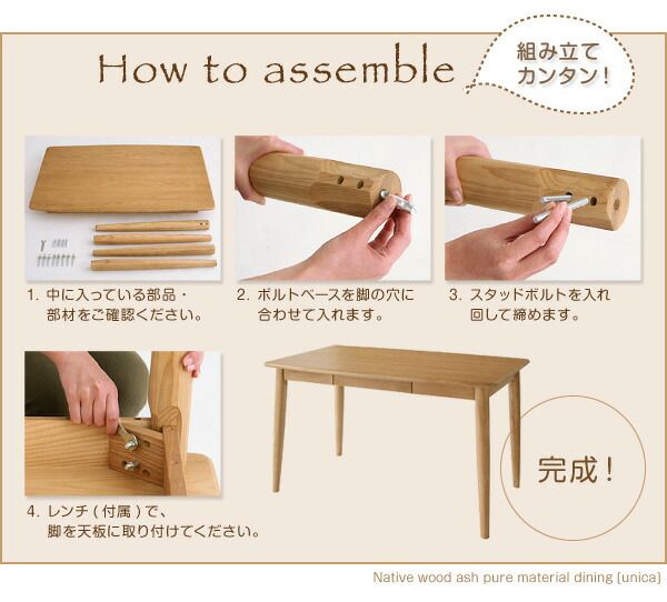 スーパSALE10倍&4時間限定10%OFF 天然木タモ無垢材 カバーリングダイニング 4人 5点セット(テーブル+チェア4脚) W115 組立設置付