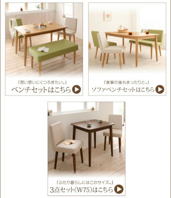 スーパSALE10倍&4時間限定10%OFF 天然木タモ無垢材 カバーリングダイニング 4人 5点セット(テーブル+チェア4脚) W115 組立設置付