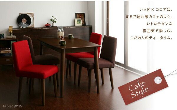 スーパSALE10倍&4時間限定10%OFF 天然木タモ無垢材 カバーリングダイニング 4人 5点セット(テーブル+チェア4脚) W115 組立設置付