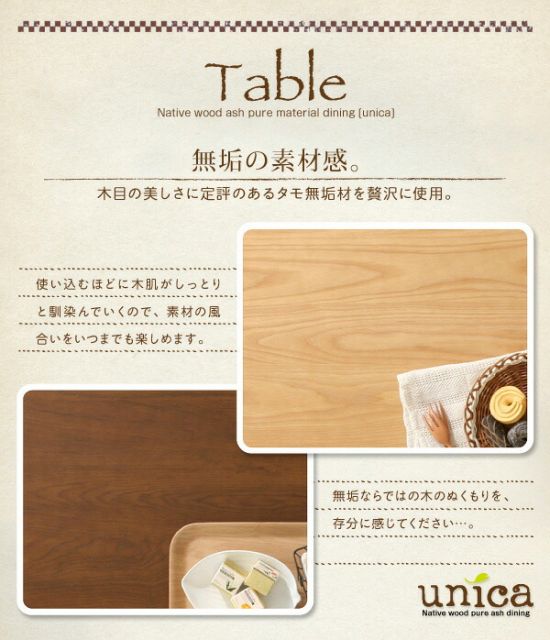 スーパSALE10倍&4時間限定10%OFF 天然木タモ無垢材 カバーリングダイニング 4人 5点セット(テーブル+チェア4脚) W115 組立設置付