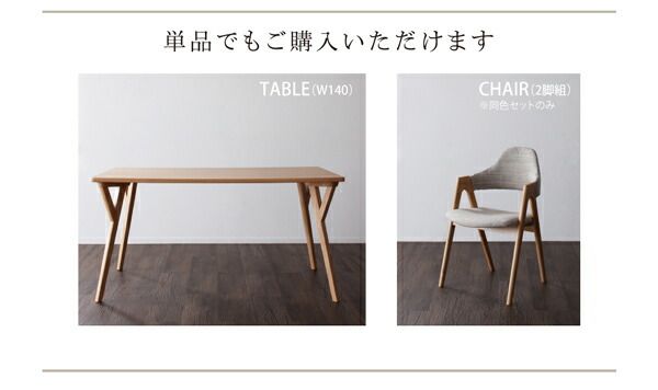 スーパSALE10倍&4時間限定10%OFF ダイニングセット 4人 北欧 モダンテイスト おしゃれ イラーリ 5点セット(テーブル+チェア4脚) 幅140 組立設置付