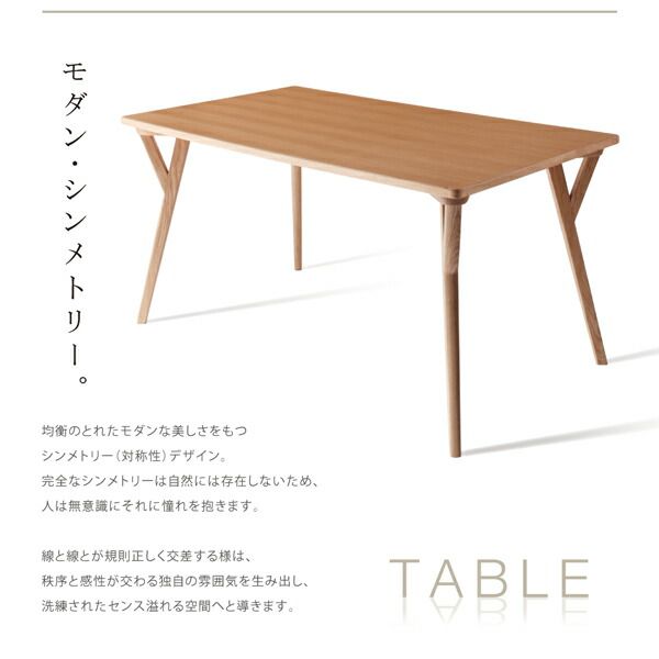 スーパSALE10倍&4時間限定10%OFF ダイニングセット 4人 北欧 モダンテイスト おしゃれ イラーリ 5点セット(テーブル+チェア4脚) 幅140 組立設置付