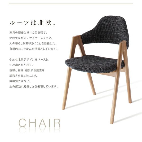 スーパSALE10倍&4時間限定10%OFF ダイニングセット 4人 北欧 モダンテイスト おしゃれ イラーリ 5点セット(テーブル+チェア4脚) 幅140 組立設置付
