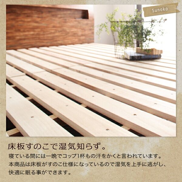 棚・コンセント付きユーズドデザインすのこベッド 国産カバーポケットコイルマットレス付き ダブル 組立設置付