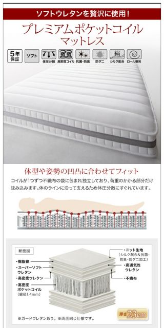 棚・コンセント付きモダンデザインフロアベッド スタンダードボンネルコイルマットレス付き セミダブル 組立設置付