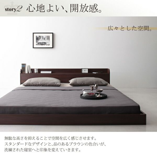 棚・コンセント付きモダンデザインフロアベッド スタンダードボンネルコイルマットレス付き セミダブル 組立設置付