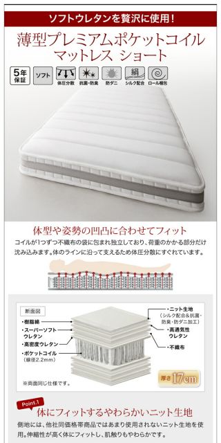 スーパSALE10倍&4時間限定10%OFF 収納付きベッド シングルベッド セミダブルベッド 収納 収納付き 収納ベッド 大容量 収納ボックス 薄型プレミアムポケットコイルマットレス付き 横開き ヘッド付 セミシングル ショート丈 深さグランド 組立設置付