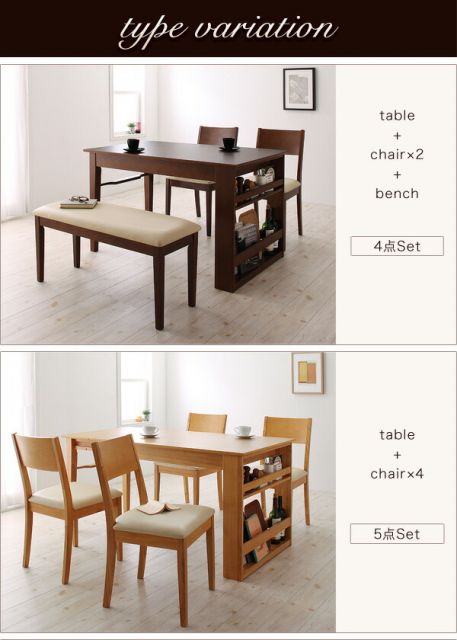 スーパSALE10倍&4時間限定10%OFF 3段階に広がる!収納ラック付きエクステンションダイニング 4人 5点セット(テーブル+チェア4脚) W120-180 組立設置付