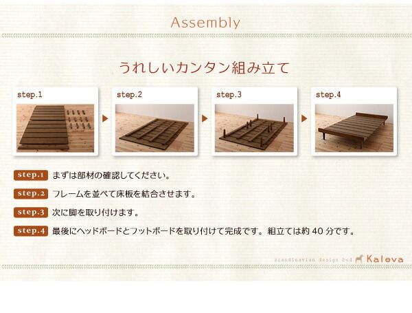 スーパSALE10倍&4時間限定10%OFF 北欧デザインベッド 国産カバーポケットコイルマットレス付き ステージ シングル フレーム幅120 組立設置付