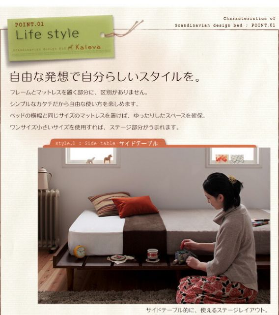 スーパSALE10倍&4時間限定10%OFF 北欧デザインベッド 国産カバーポケットコイルマットレス付き ステージ シングル フレーム幅120 組立設置付