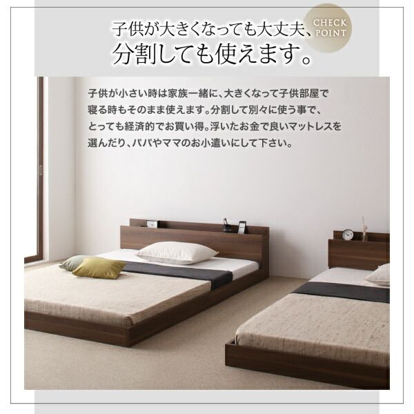 スーパSALE10倍&4時間限定10%OFF ファミリーベッド 連結ベッド 大型ベッド ファミリー ベッド 連結 家族ベッド ローベッド フロアベッド 家族 コンセント 棚 北欧 おしゃれ プレミアムボンネルコイル マットレス付き ダブル 組立設置付