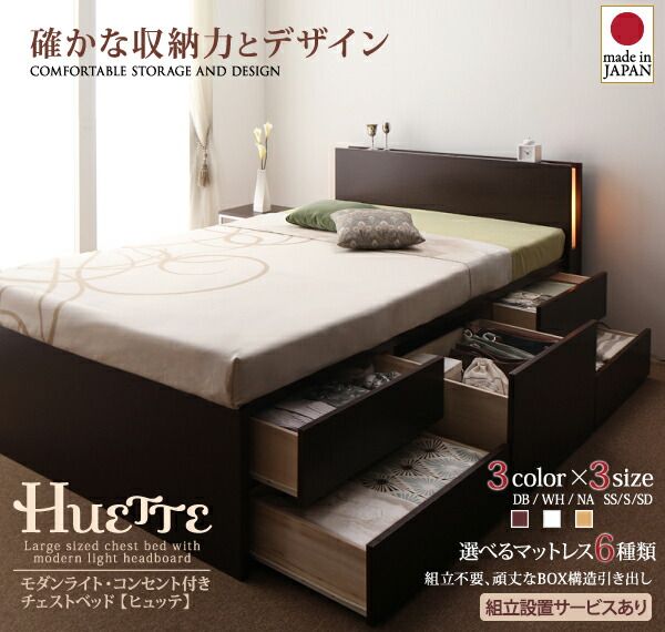 スーパSALE10倍&4時間限定10%OFF ベッド ダブルベッド ダブル ベット シングルベッド セミダブルベッド ダブルベッド ベッドフレーム マットレス付き 収納付き 収納 収納ベッド グレー 薄型抗菌国産ポケットコイルマットレス付き セミダブル 組立設置付