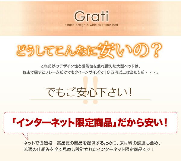 スーパSALE10倍&4時間限定10%OFF ずっと使える・将来分割出来る・シンプルデザイン大型フロアベッド プレミアムポケットコイルマットレス付き クイーン(SS×2) 組立設置付