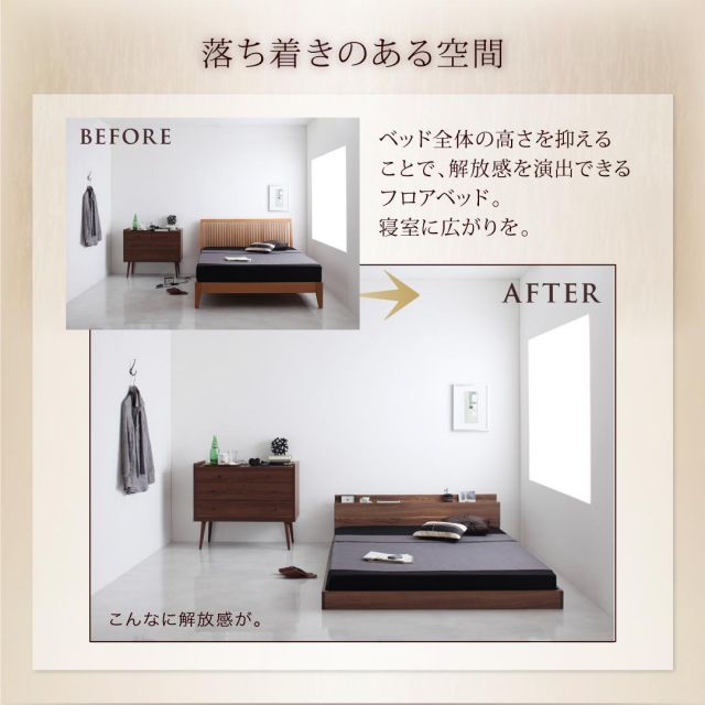 棚・コンセント付きフロアベッド 国産カバーポケットコイルマットレス付き キング(K×1) 組立設置付