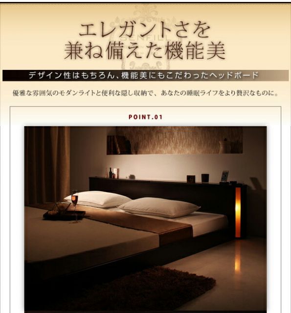 スーパSALE10倍&4時間限定10%OFF モダンライト・収納・コンセント付き大型フロアベッド スタンダードポケットコイルマットレス付き クイーン(Q×1) 組立設置付