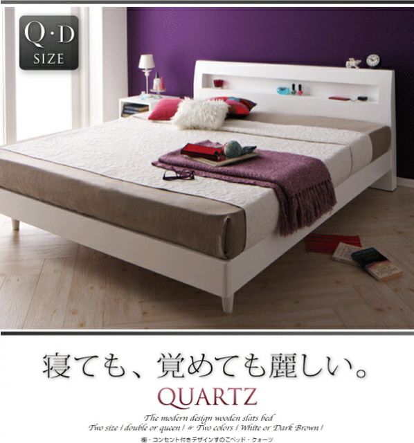 スーパSALE10倍&4時間限定10%OFF 棚・コンセント付きデザインすのこベッド プレミアムボンネルコイルマットレス付き ダブル 組立設置付
