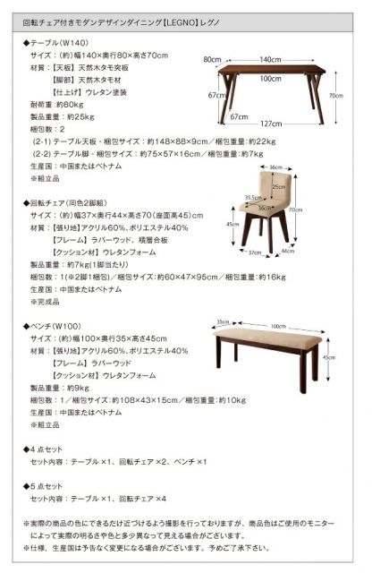スーパSALE10倍&4時間限定10%OFF ベンチ モダンデザインダイニングシリーズ ベンチ単品 2P 組立設置付