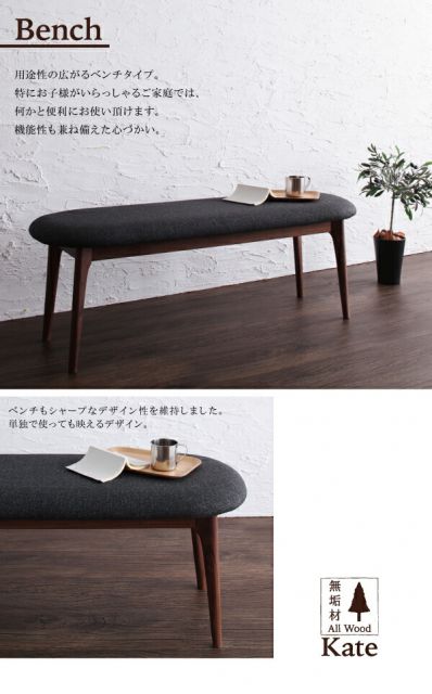 スーパSALE10倍&4時間限定10%OFF ダイニングセット 4人 天然木 ウォールナット 無垢 おしゃれ 5点セット(テーブル+チェア4脚) 幅150 組立設置付