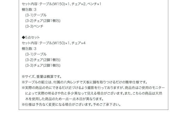 スーパSALE10倍&4時間限定10%OFF ダイニングセット 4人 天然木 ウォールナット 無垢 おしゃれ 5点セット(テーブル+チェア4脚) 幅150 組立設置付