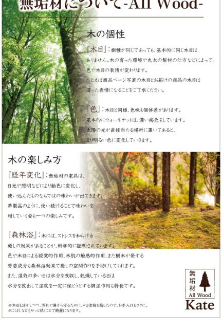 スーパSALE10倍&4時間限定10%OFF ダイニングセット 4人 天然木 ウォールナット 無垢 おしゃれ 5点セット(テーブル+チェア4脚) 幅150 組立設置付