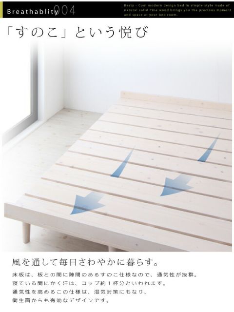 スーパSALE10倍&4時間限定10%OFF デザインすのこベッド マルチラススーパースプリングマットレス付き ワイドステージ セミダブル フレーム幅160 組立設置付