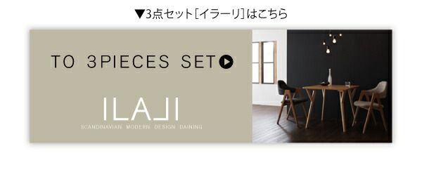 スーパSALE10倍&4時間限定10%OFF ダイニングテーブル ダイニング 北欧デザインワイドダイニングシリーズ ダイニングテーブル単品 W170 組立設置付